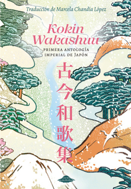 KOKIN WAKASHUU. PRIMERA ANTOLOGIA IMPERIAL DE JAPON